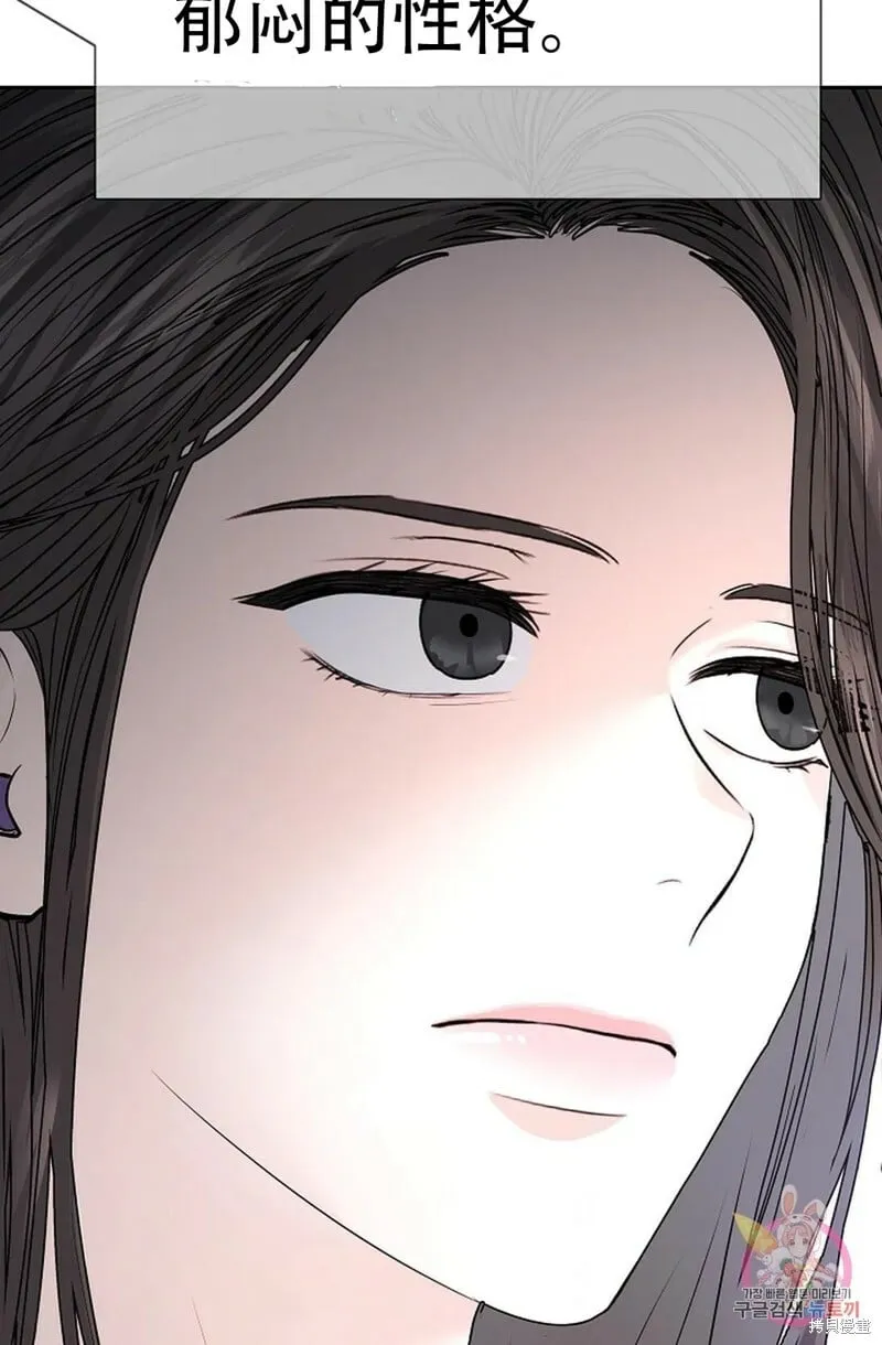 第17话 第45页