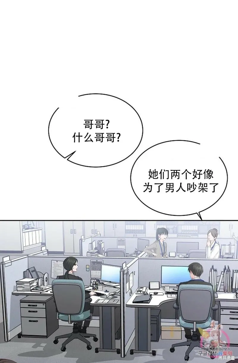 第17话 第48页