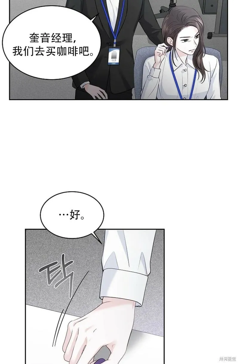 第17话 第50页