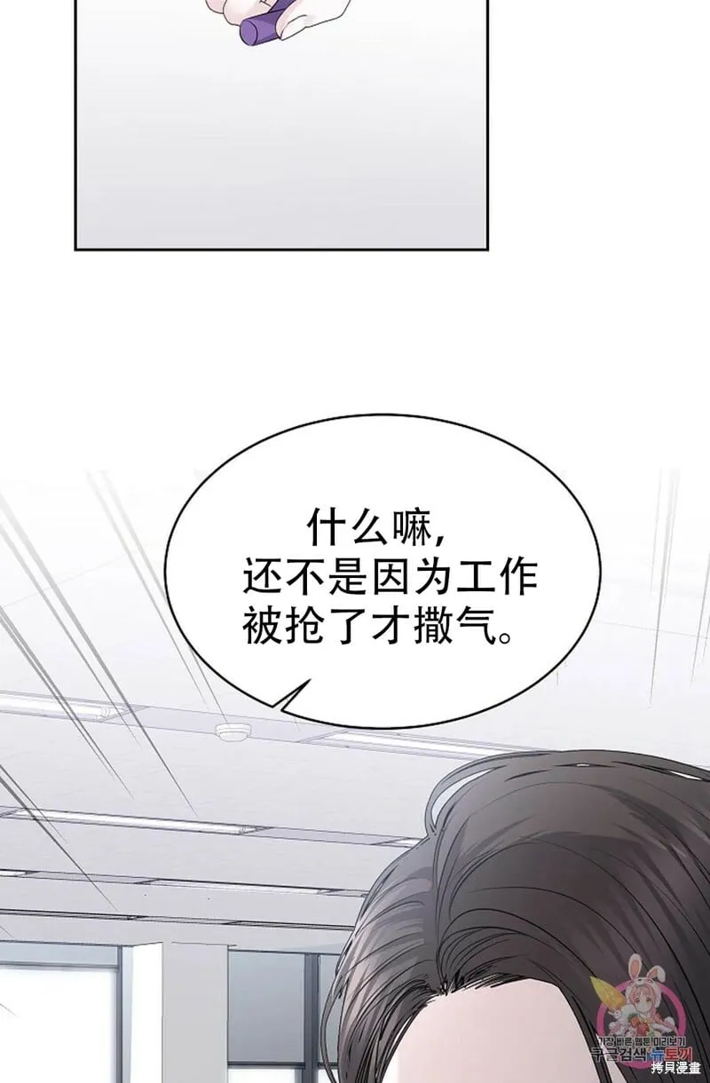 第17话 第51页