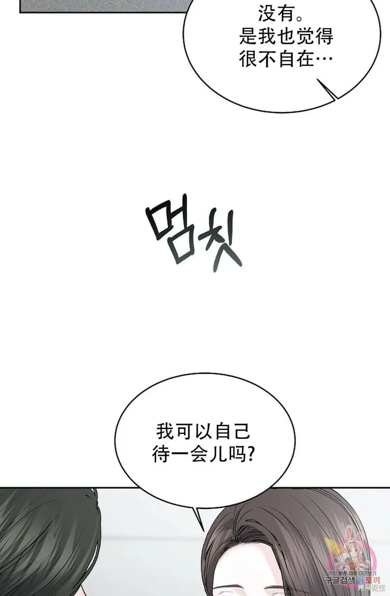 第17话 第55页