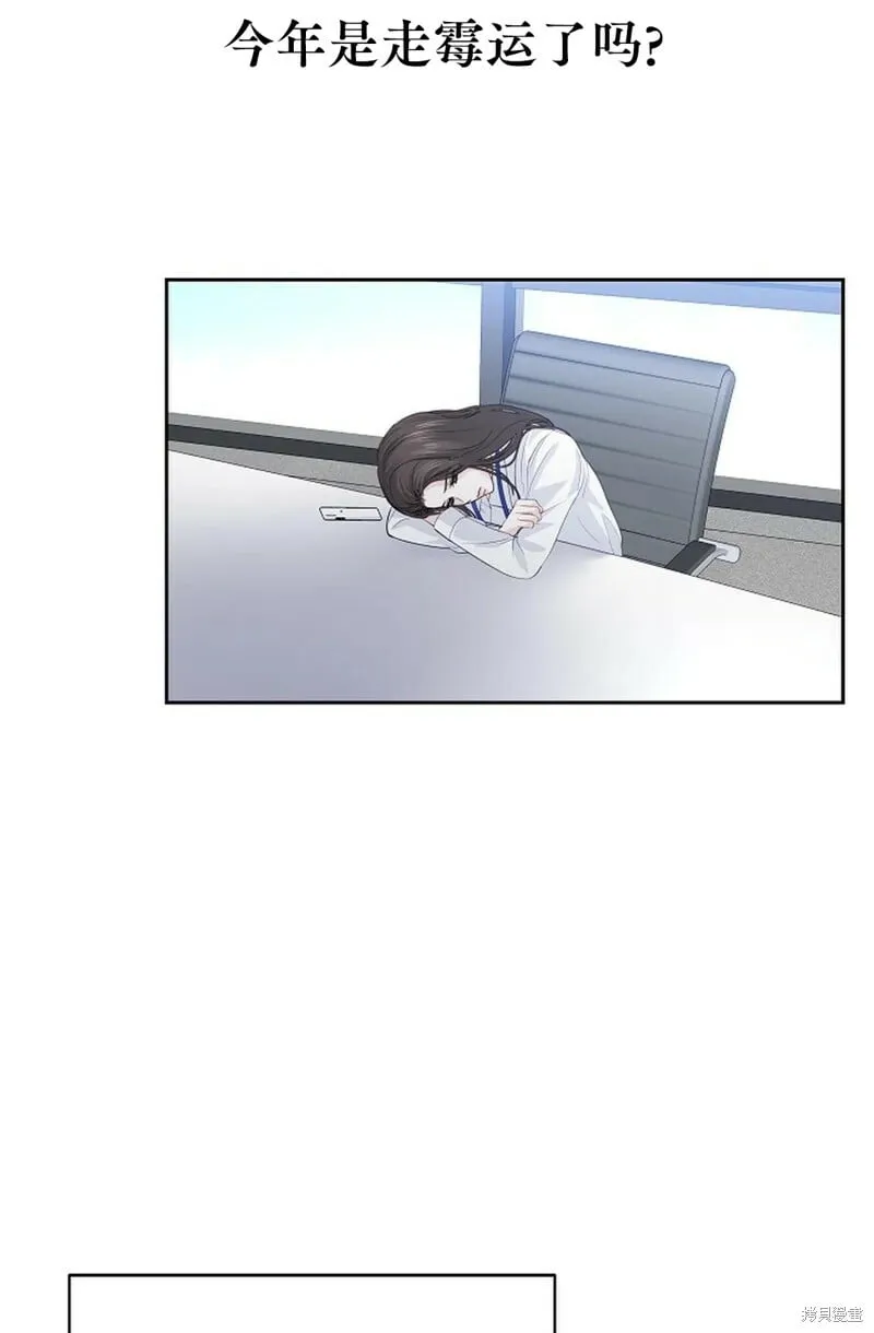 第17话 第58页