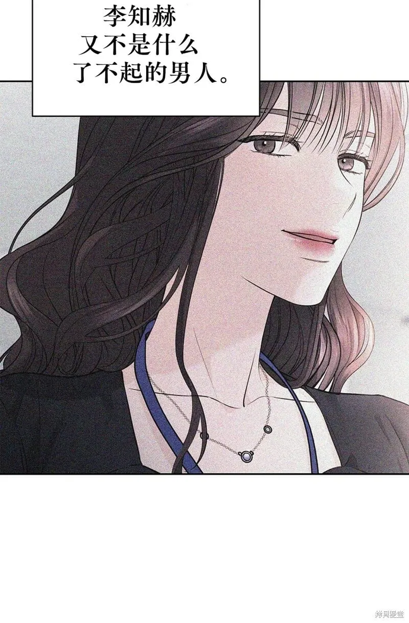 第17话 第59页