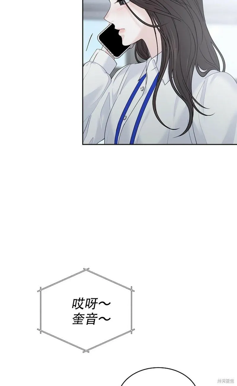 第17话 第61页