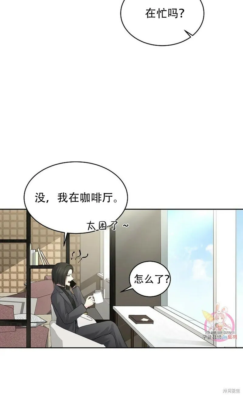 第17话 第62页