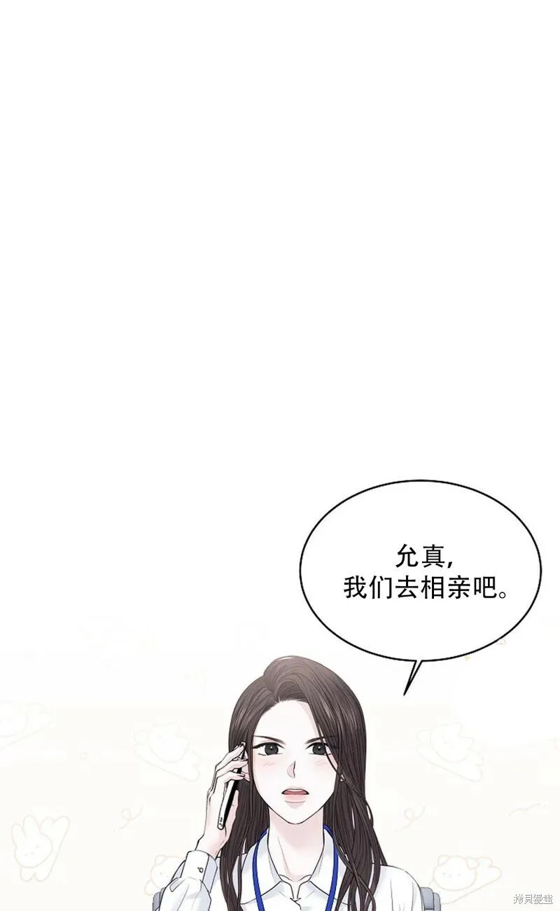 第17话 第63页
