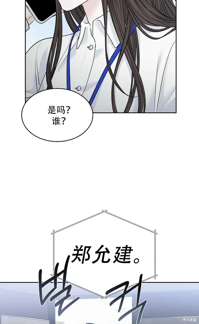 第17话 第66页