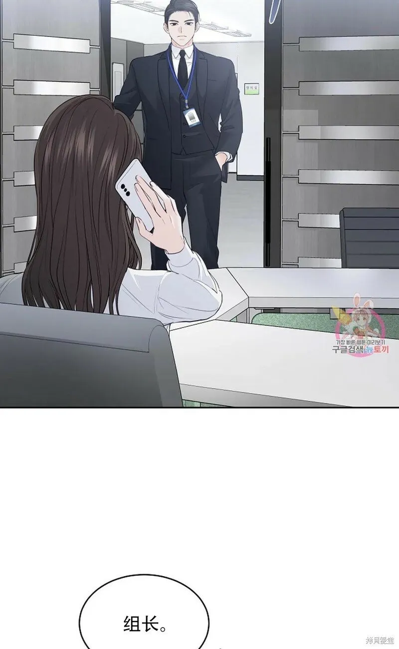 第17话 第67页