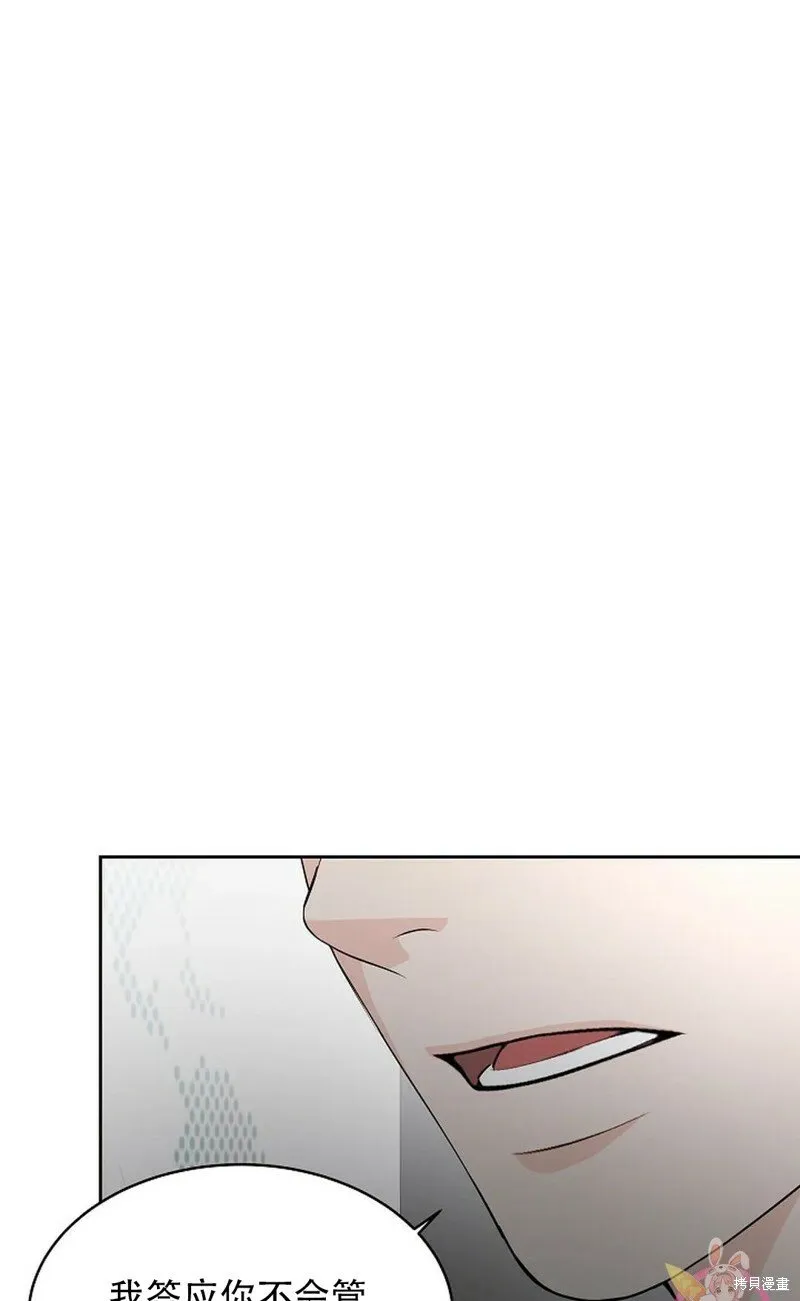 第17话 第74页