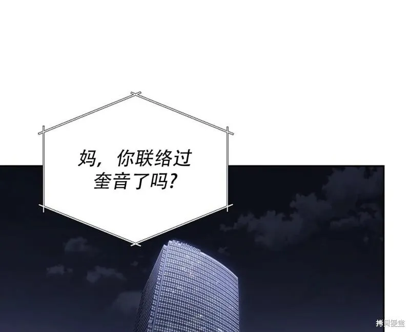第17话 第80页