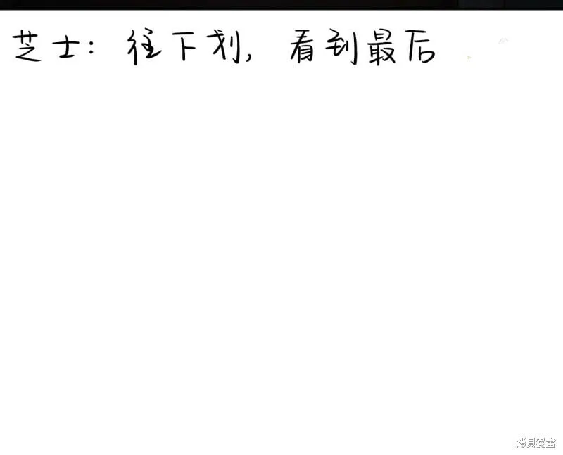 第17话 第87页