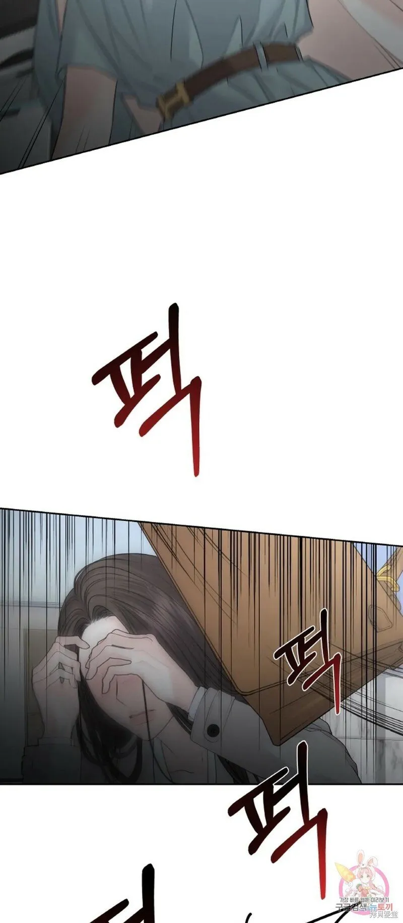 第18话 第12页
