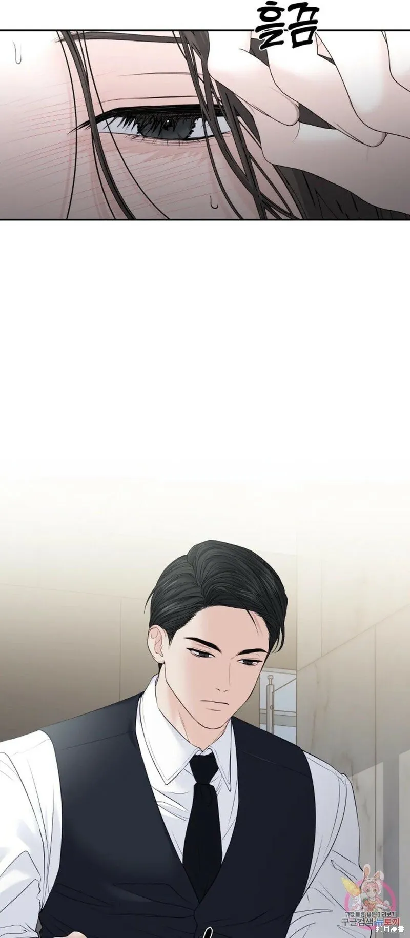 第18话 第14页