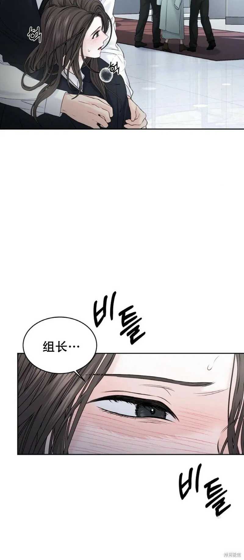 第18话 第16页