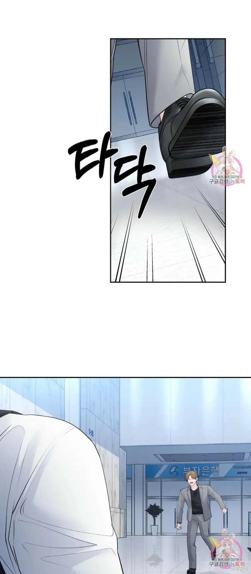 第18话 第20页