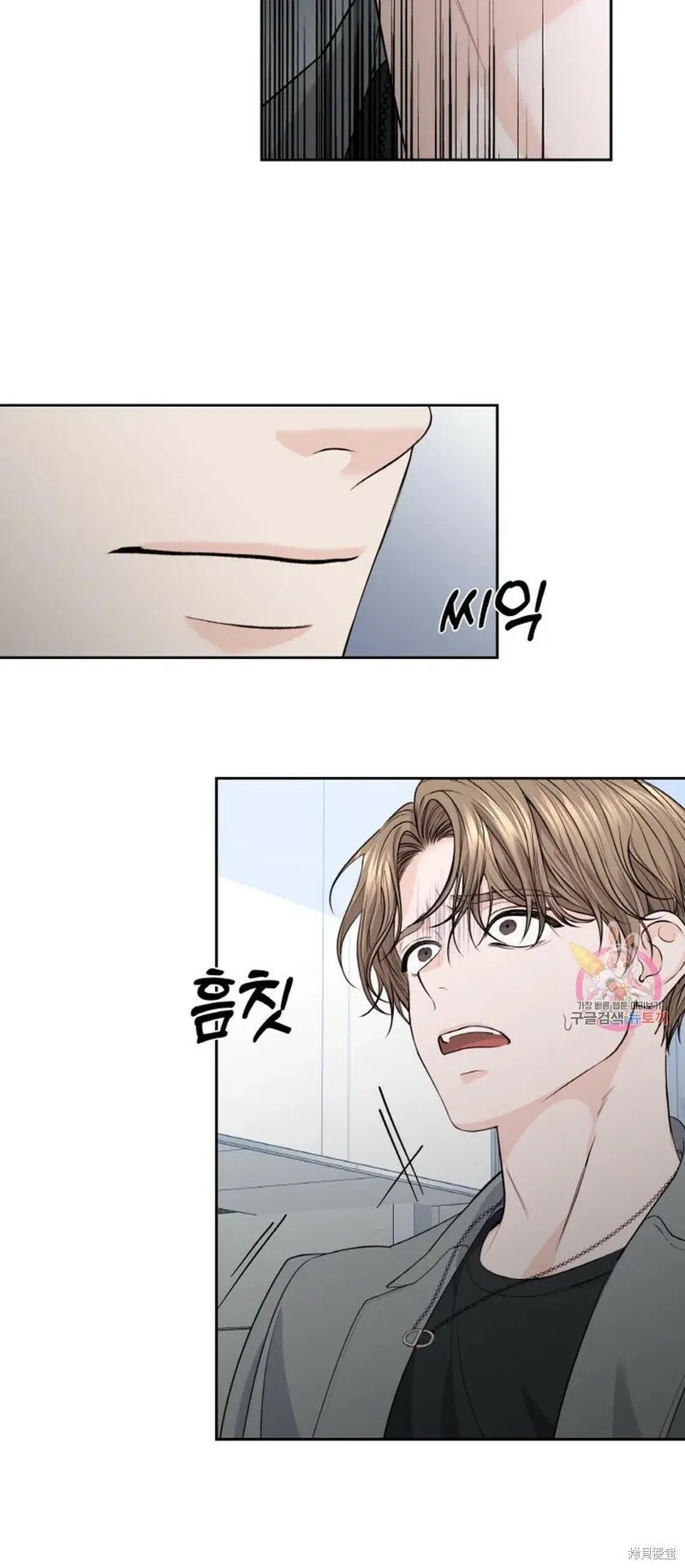 第18话 第23页