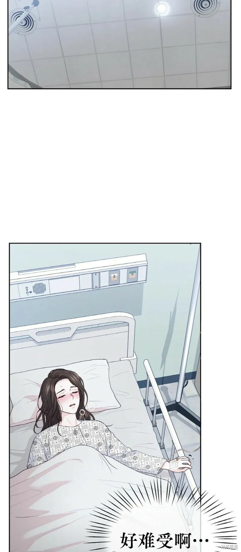 第18话 第27页