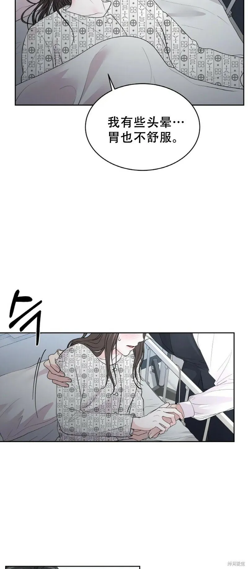 第18话 第30页