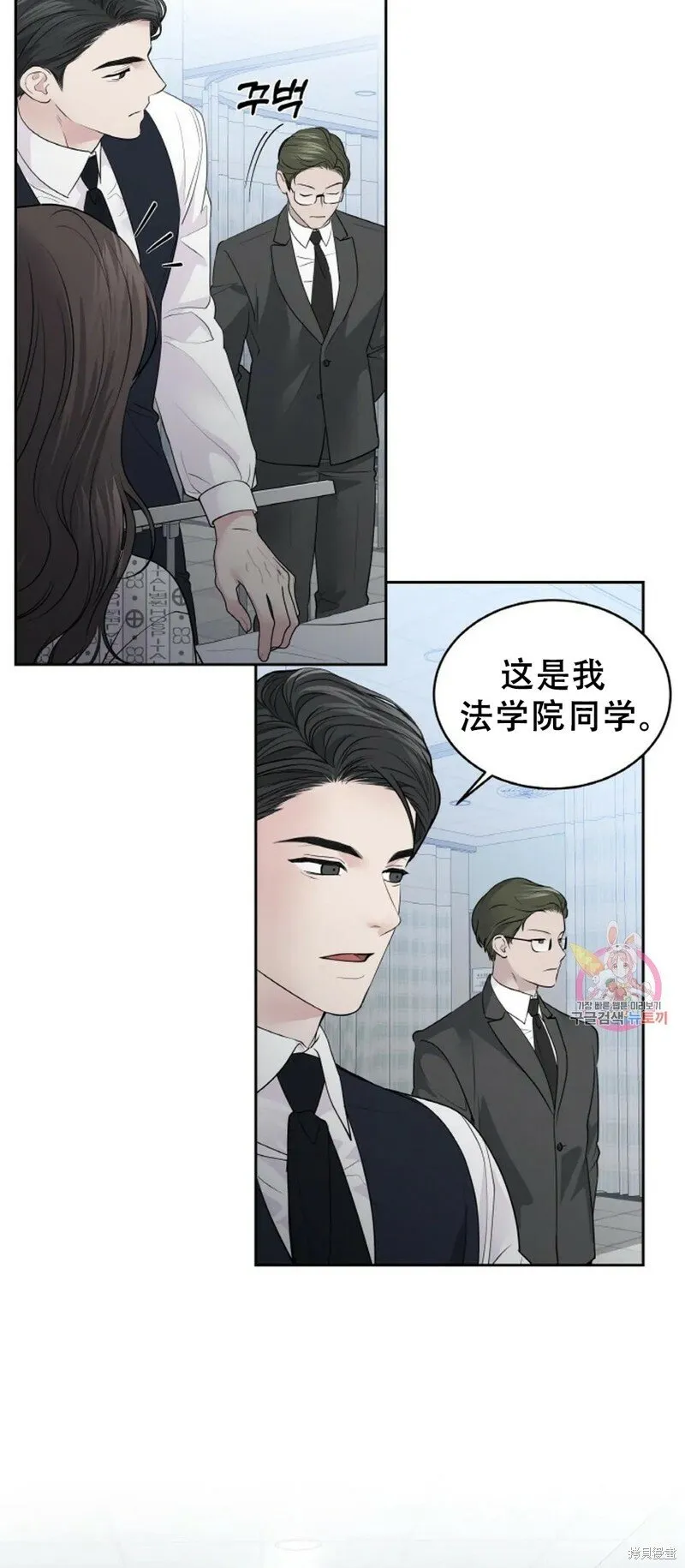 第18话 第31页