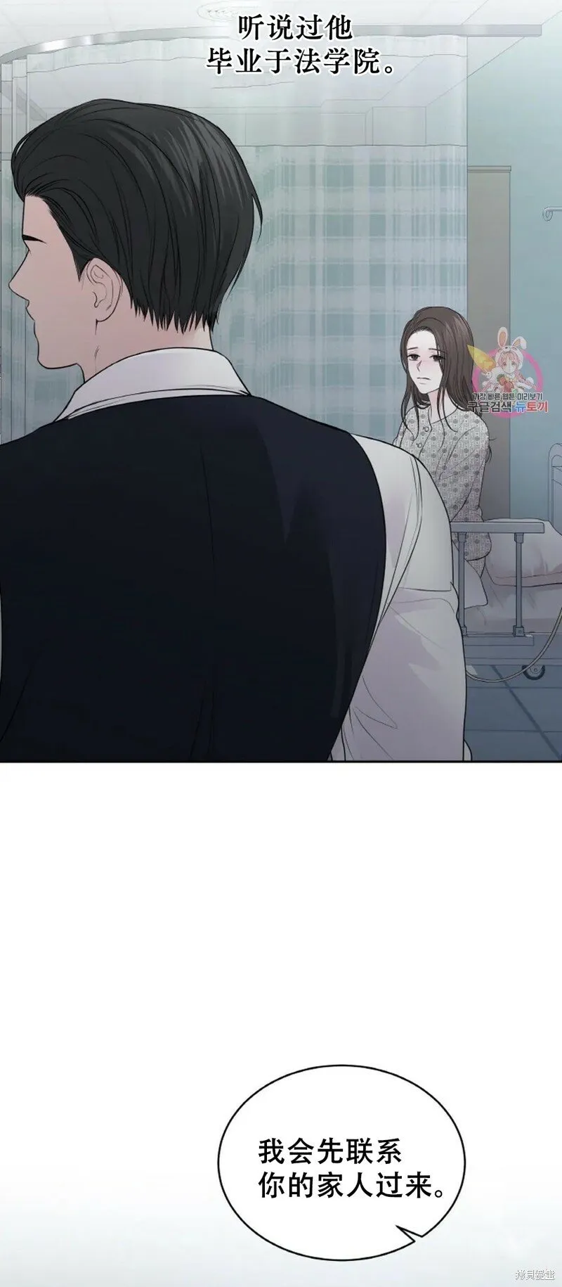 第18话 第32页