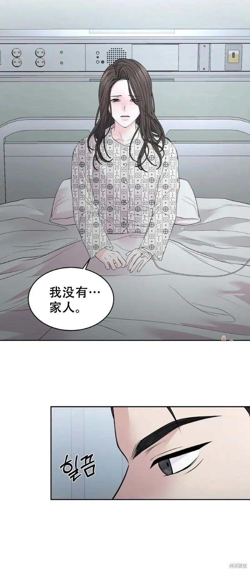 第18话 第33页