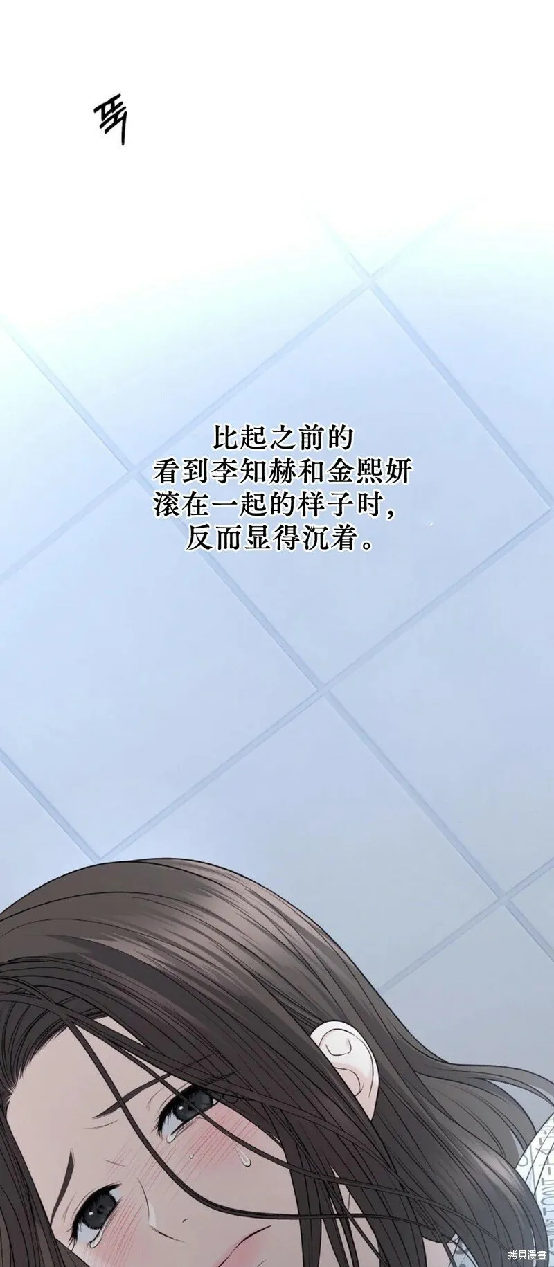 第18话 第35页