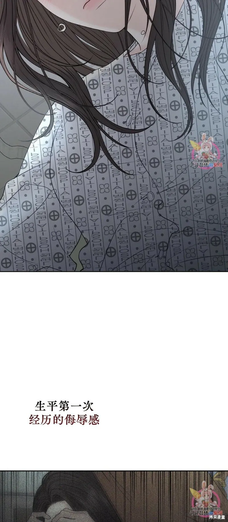 第18话 第36页