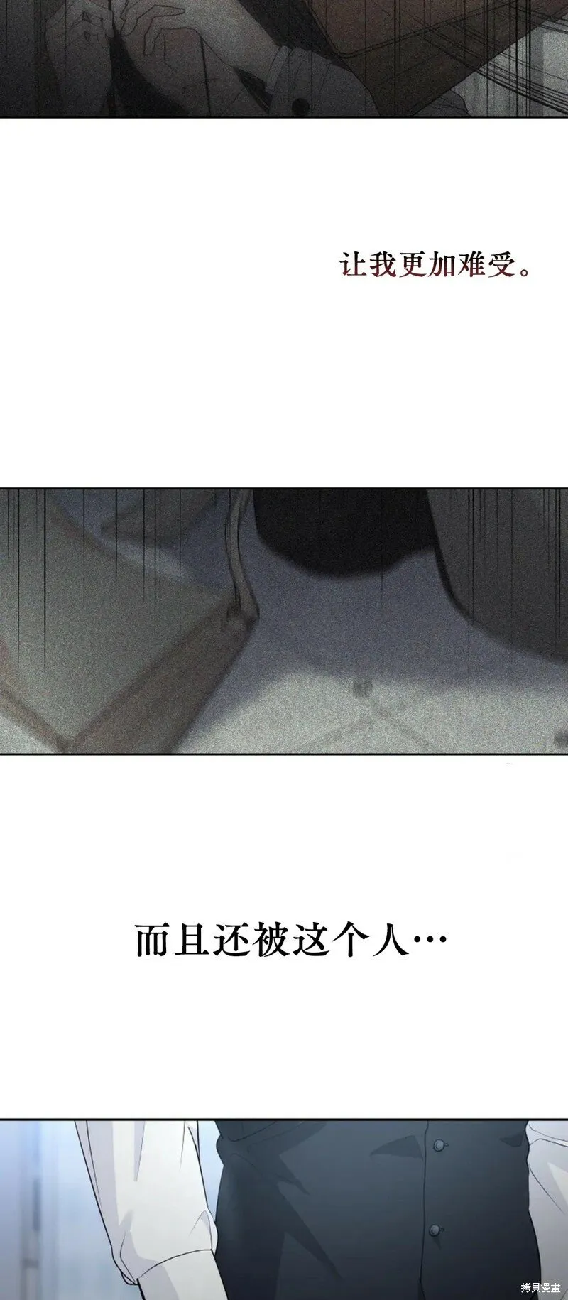 第18话 第37页