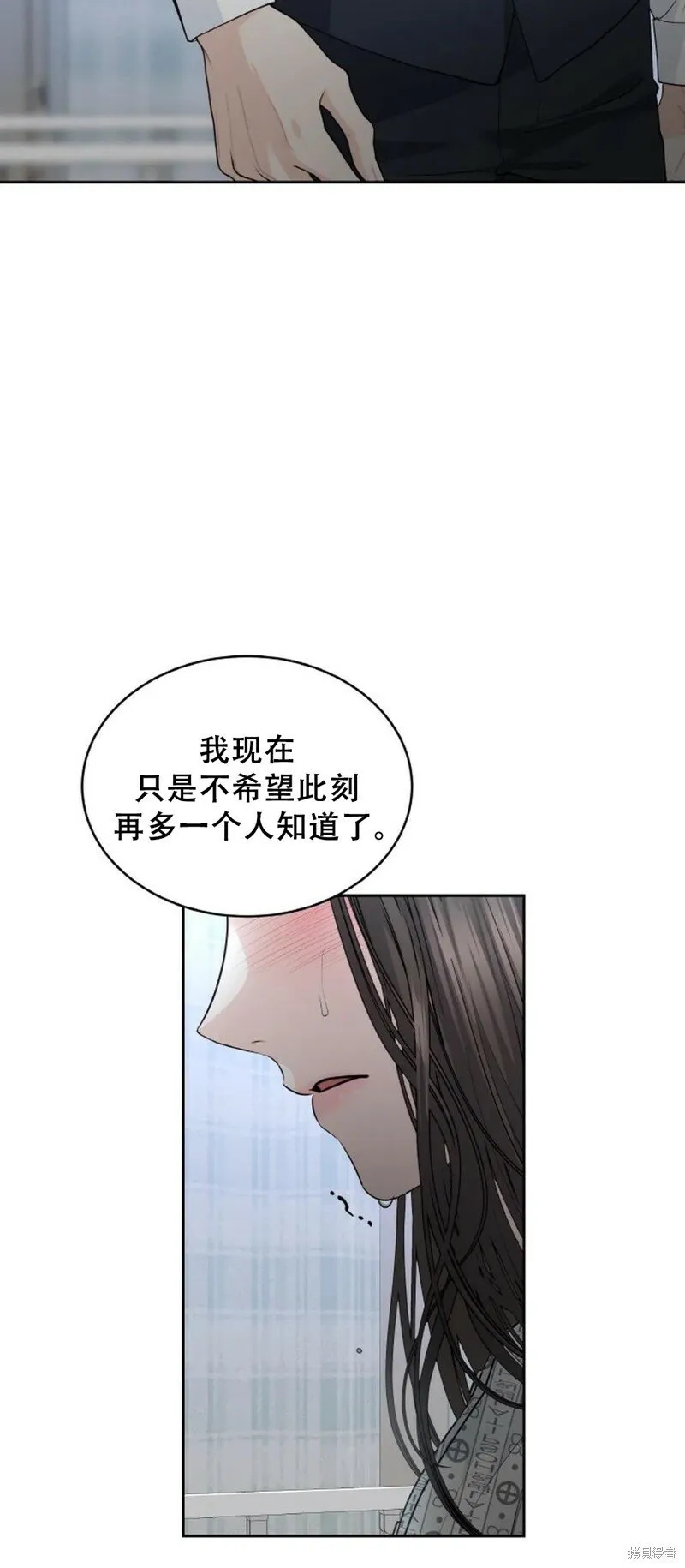 第18话 第38页