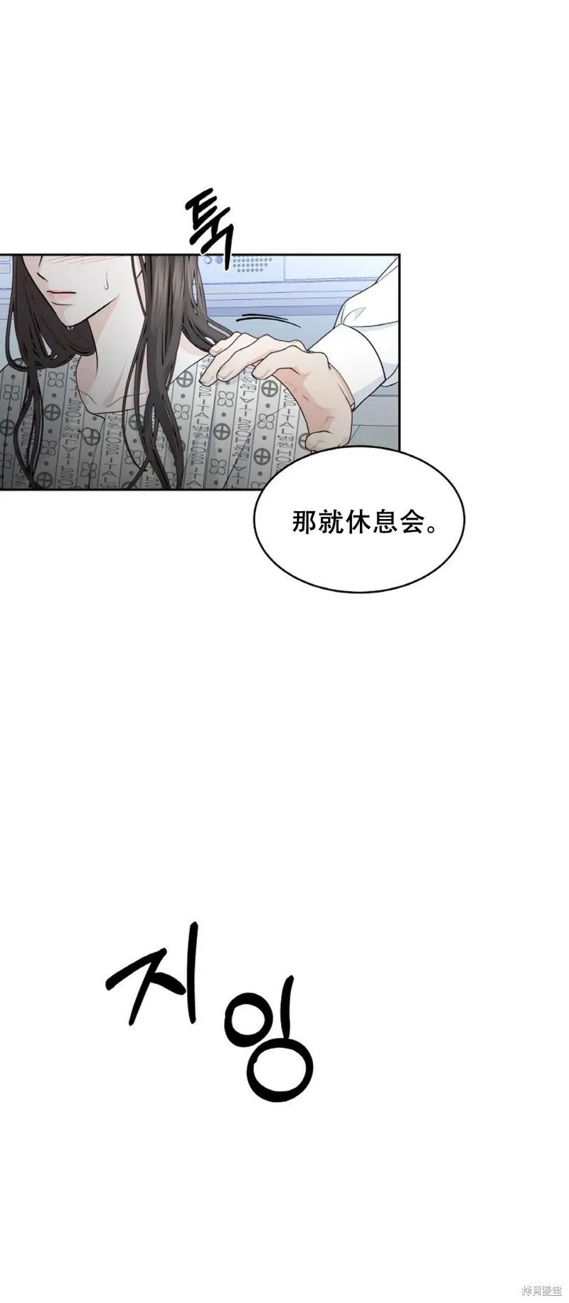第18话 第39页