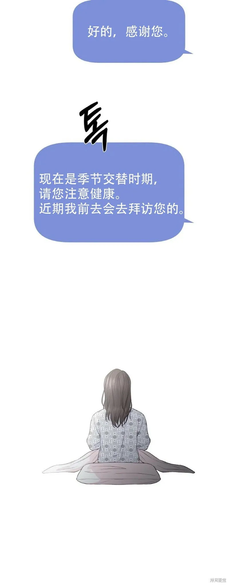 第18话 第41页