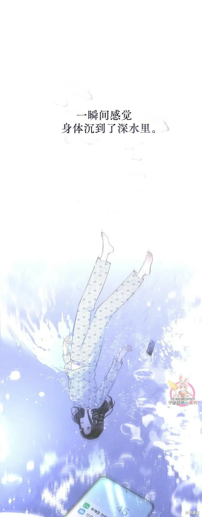 第18话 第42页