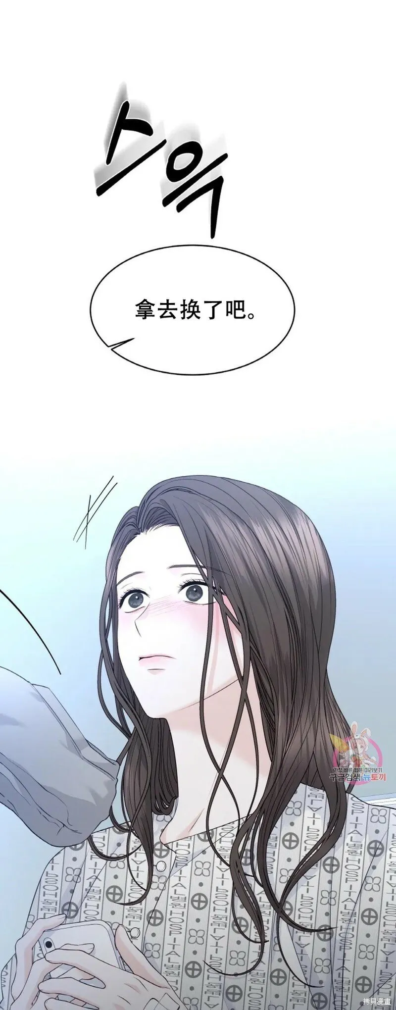 第18话 第45页