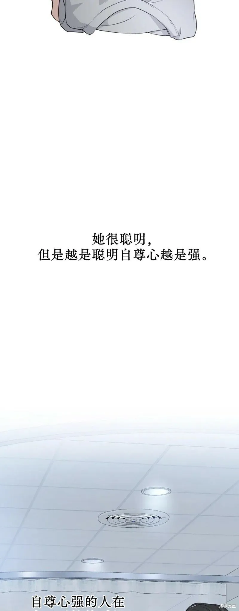 第18话 第47页