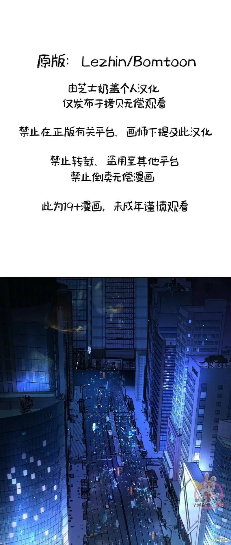 第18话 第51页