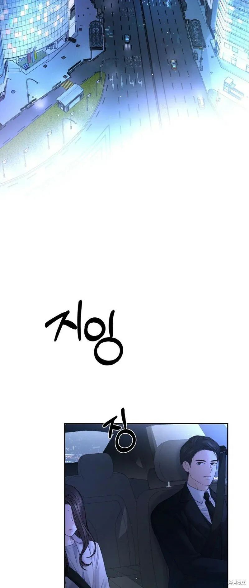 第19话 第2页