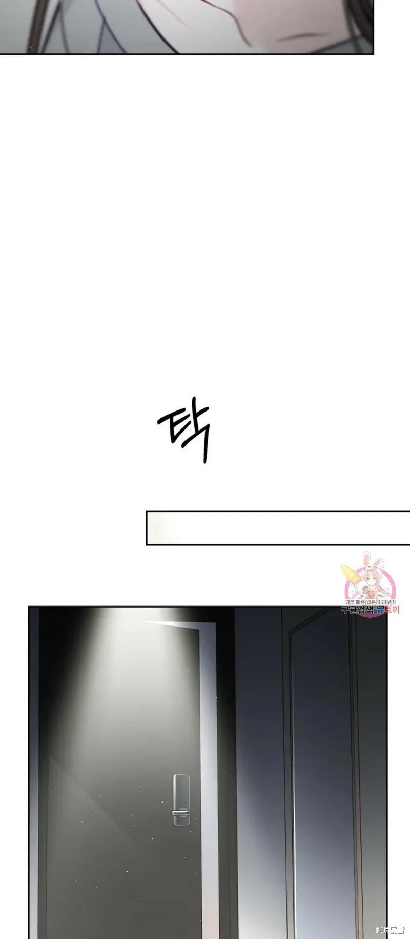 第19话 第11页