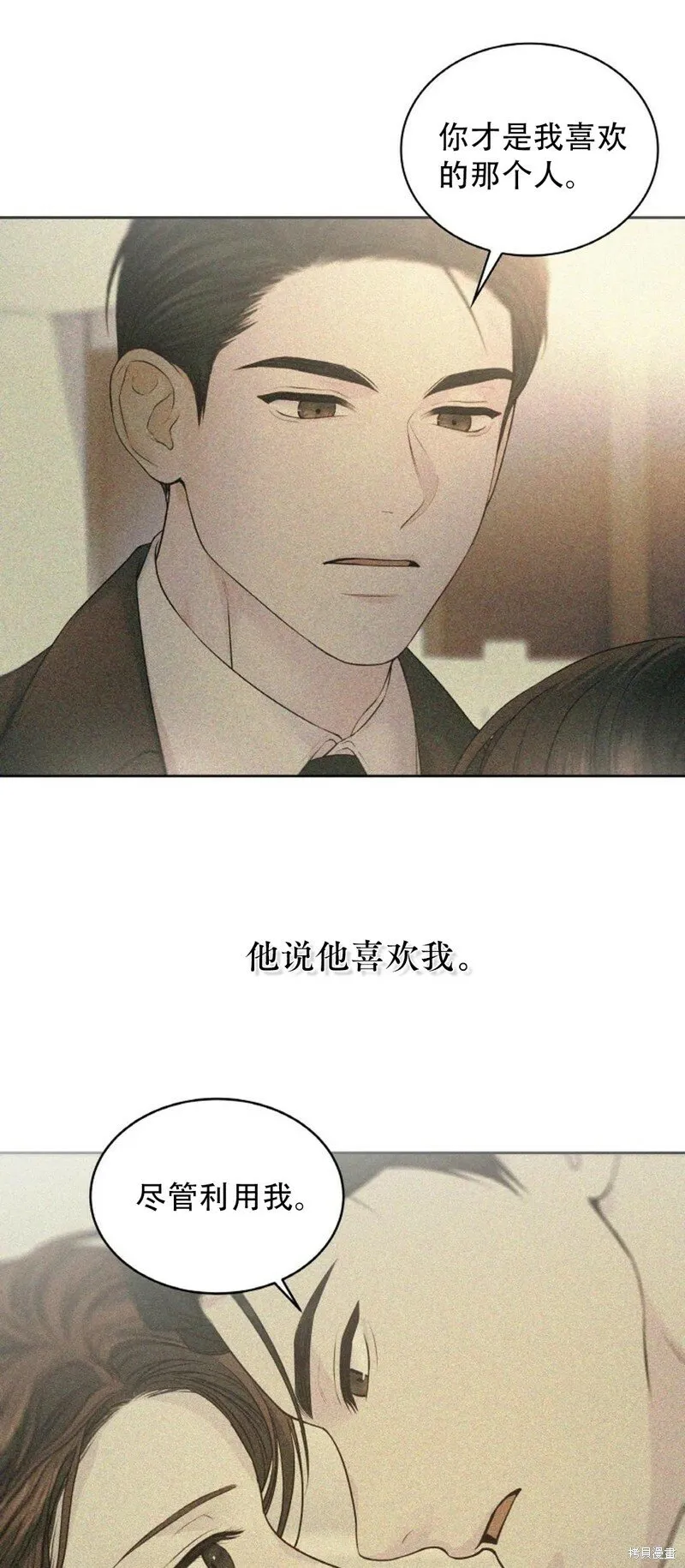 第19话 第15页