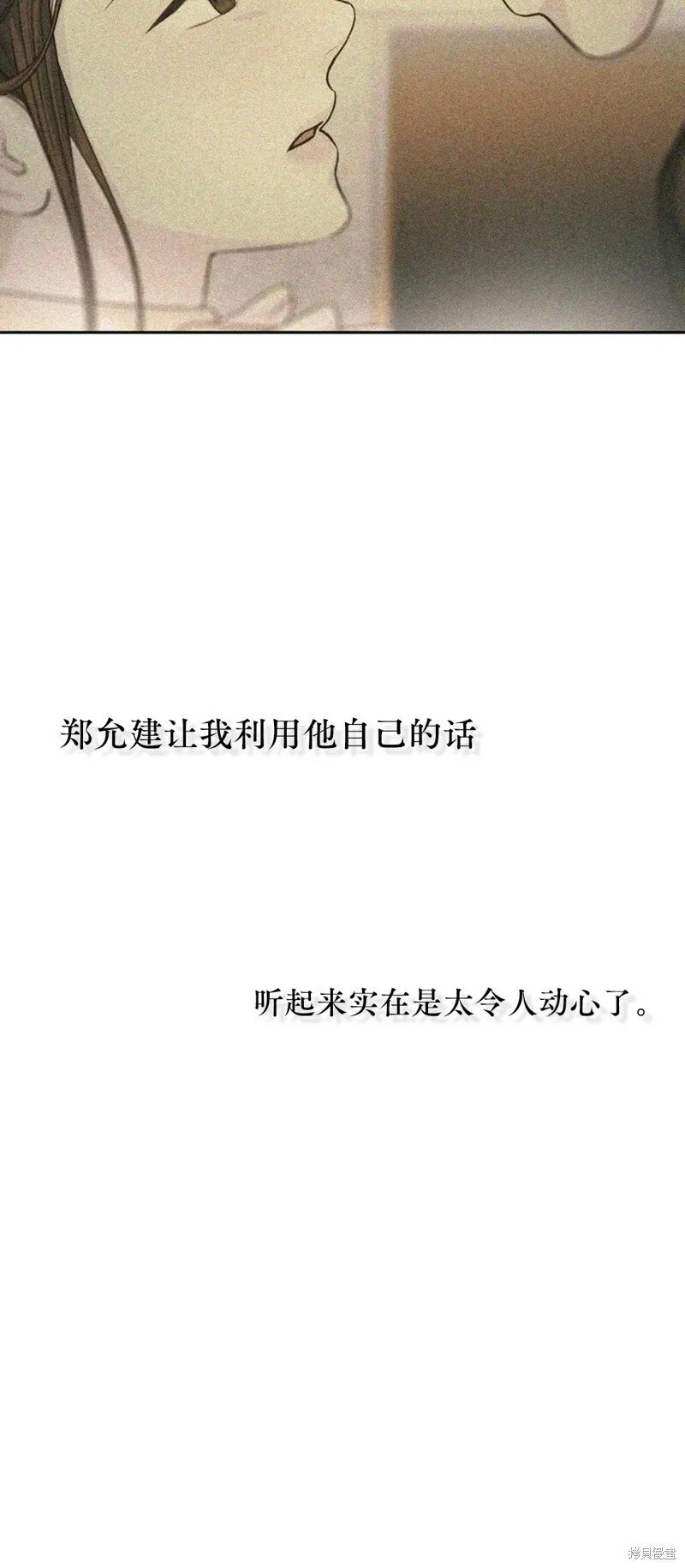 第19话 第16页
