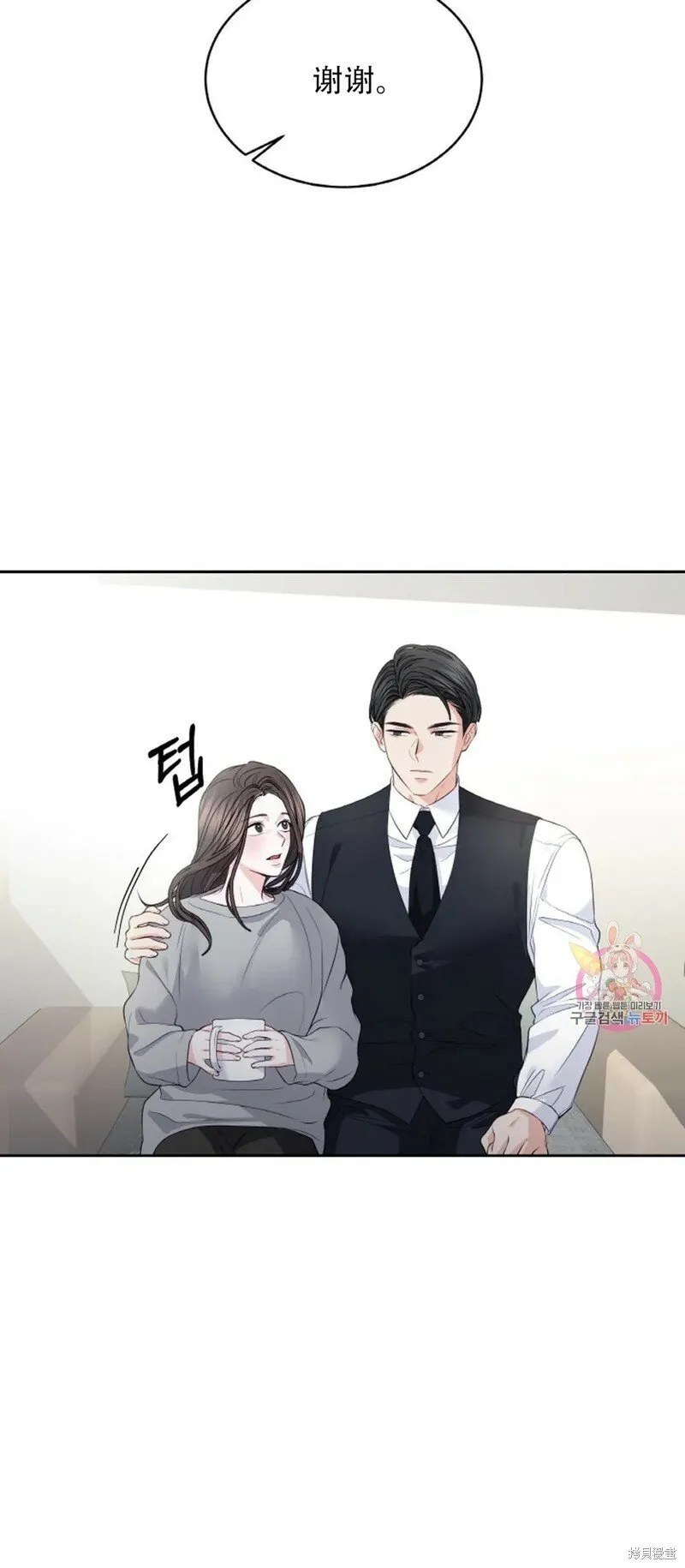第19话 第19页