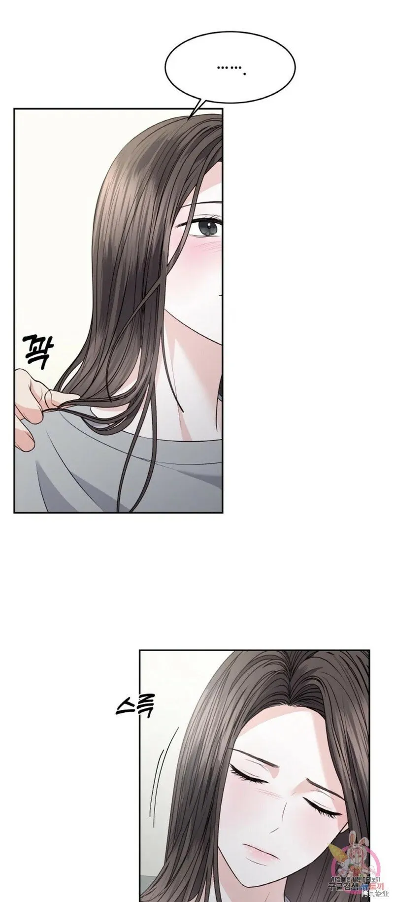 第19话 第20页