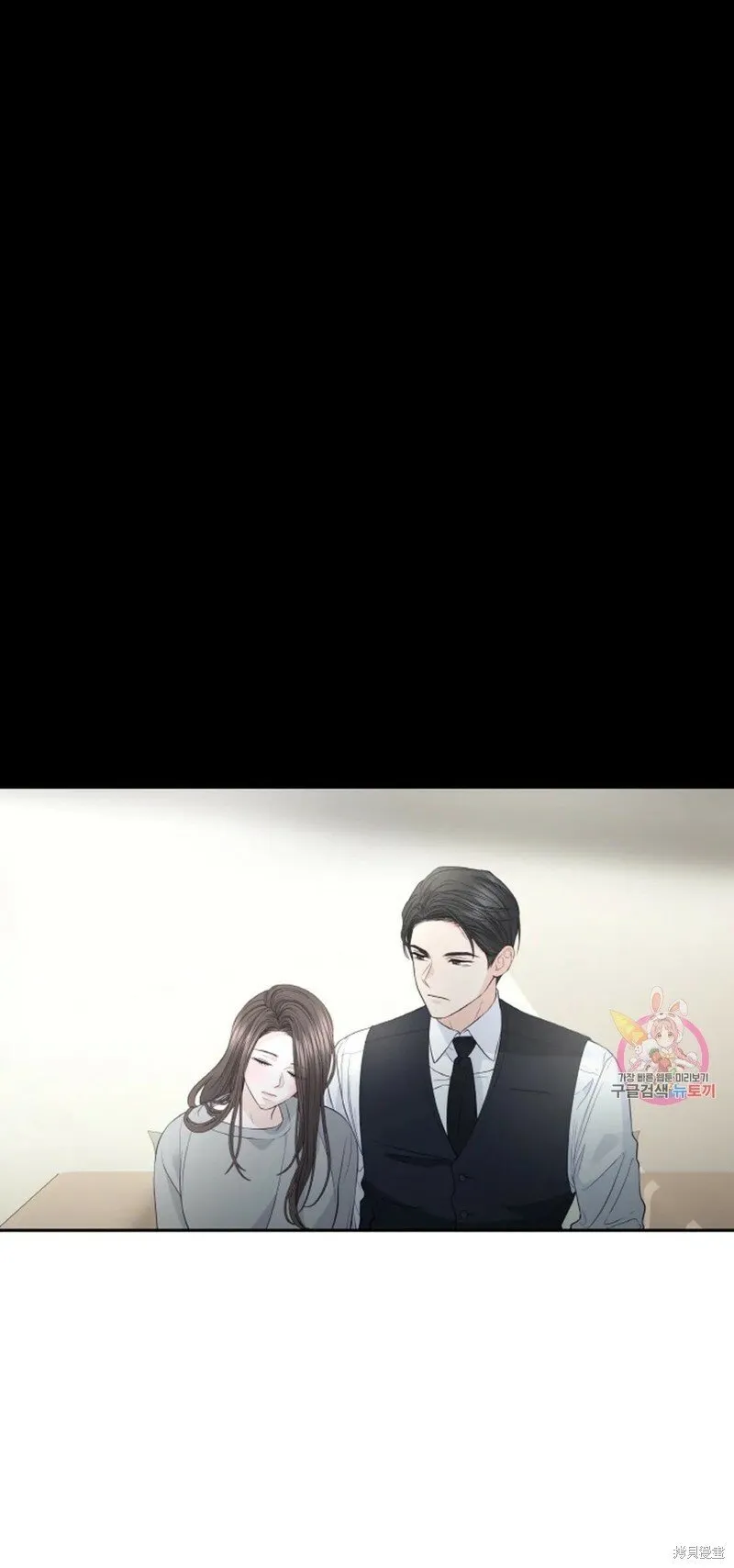第19话 第26页