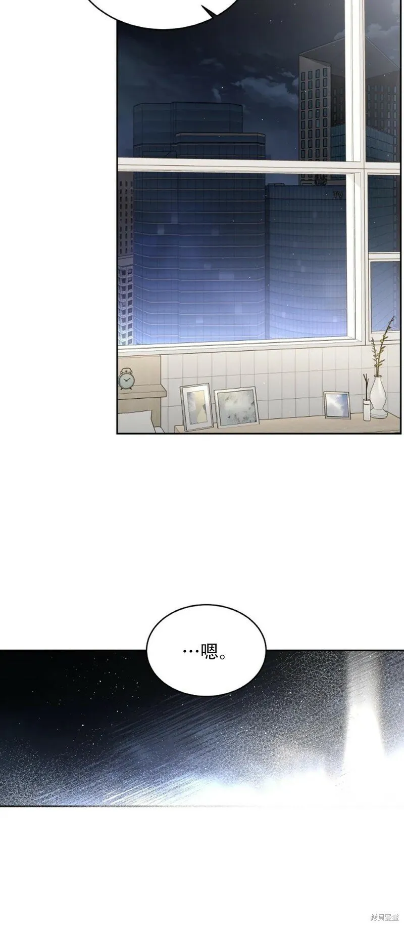 第19话 第31页