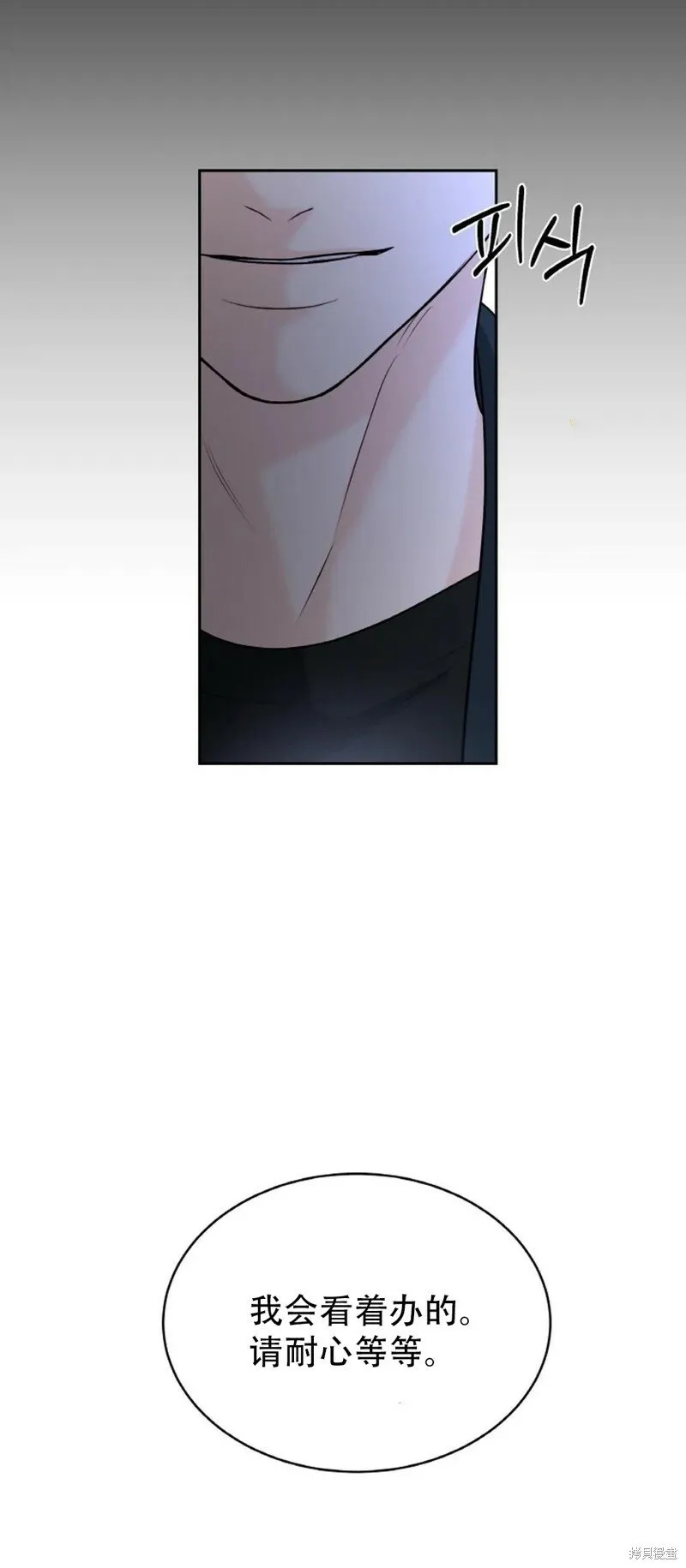 第19话 第40页