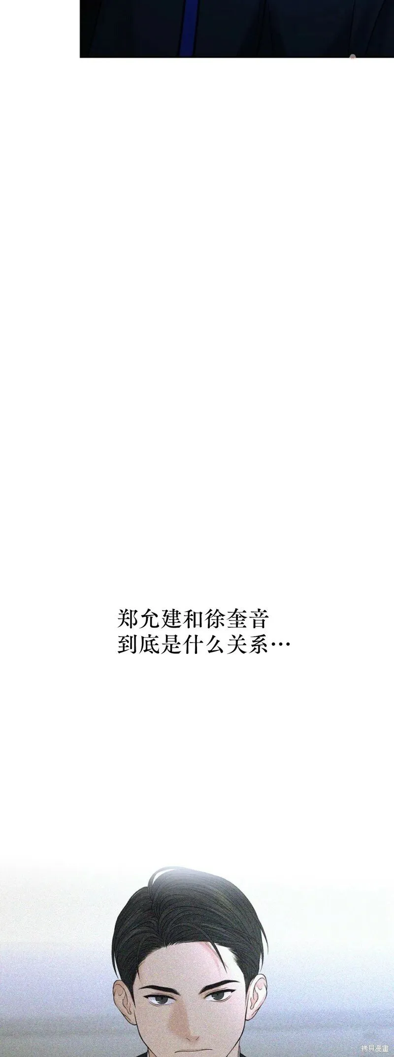 第19话 第46页