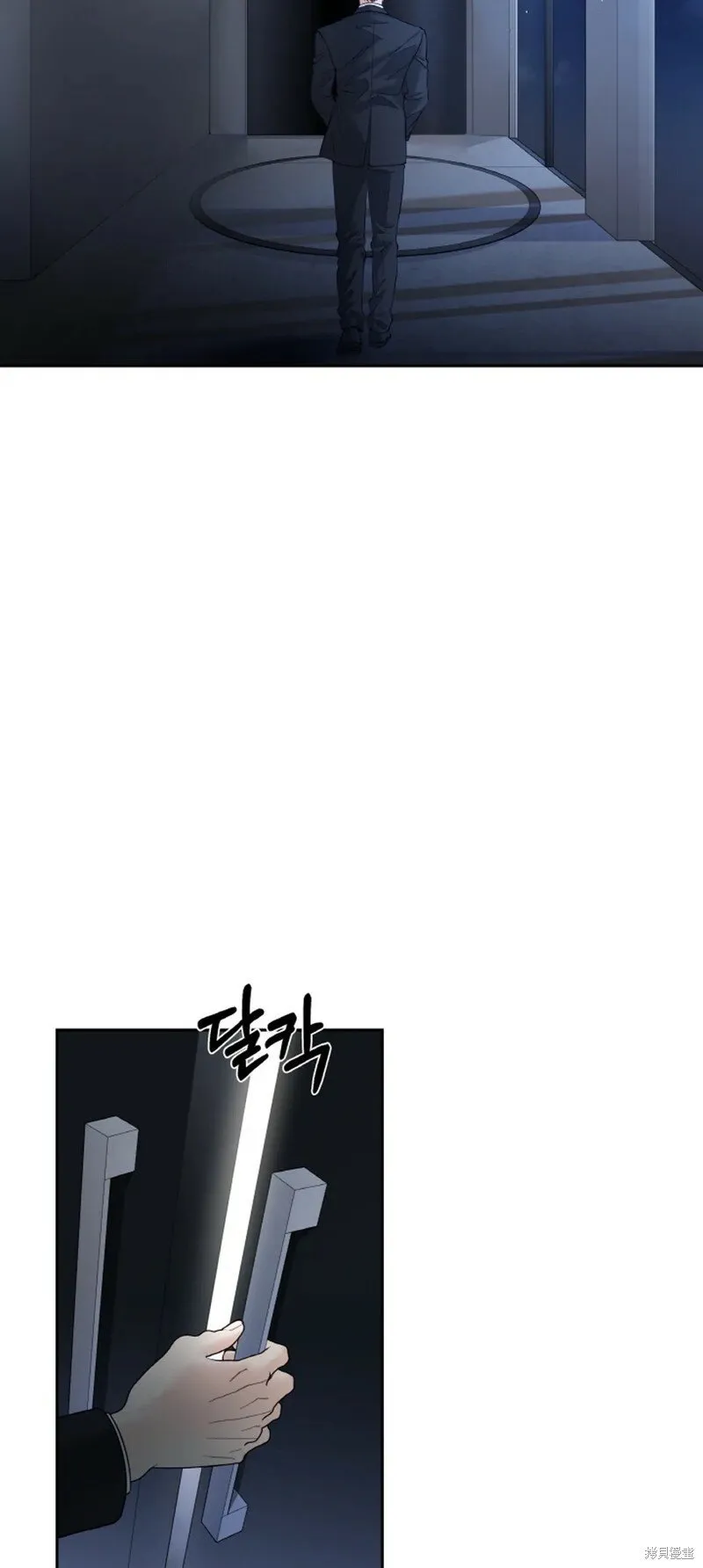 第20话 第6页