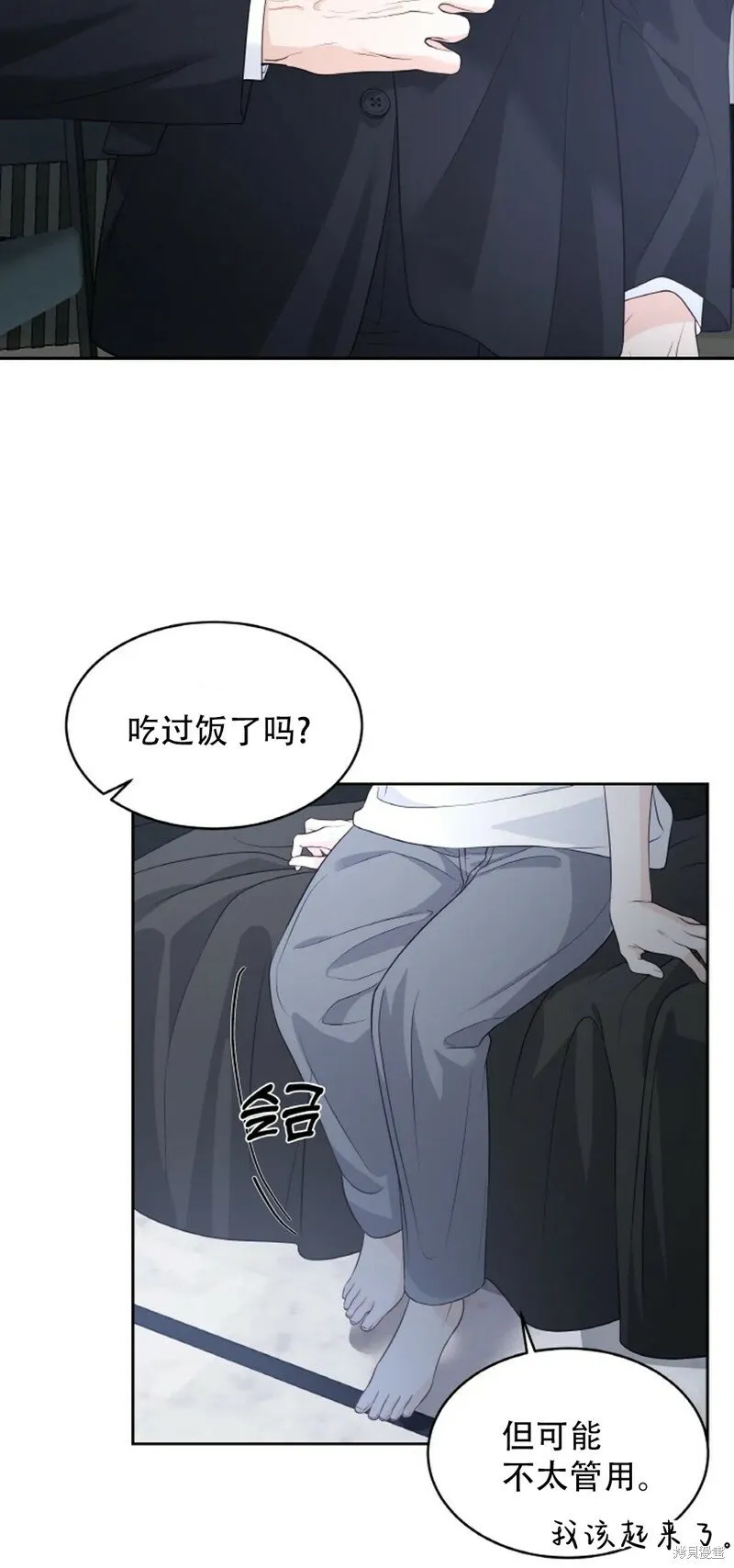 第20话 第14页