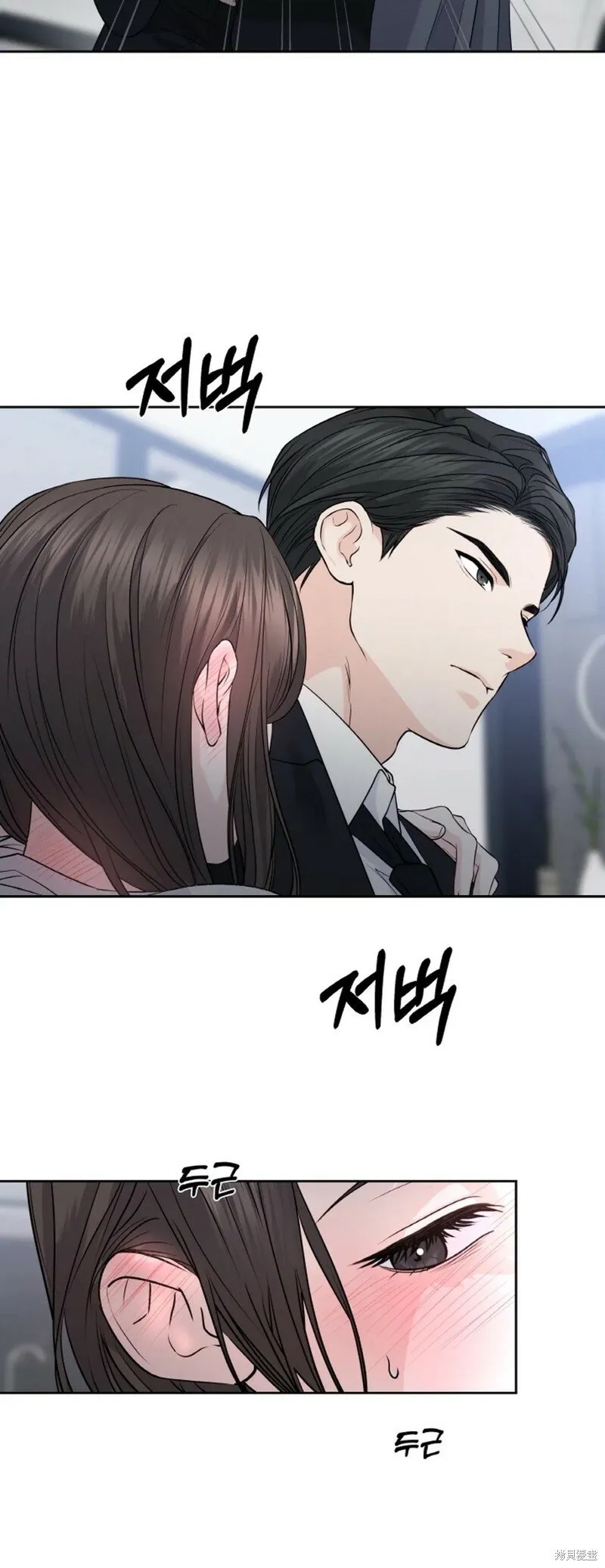 第20话 第23页