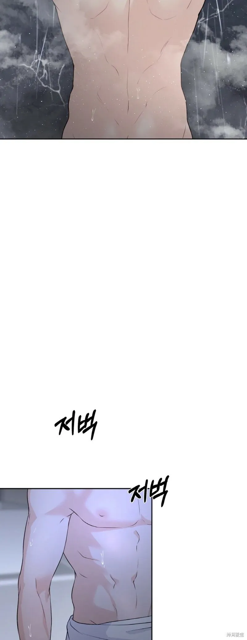 第20话 第27页