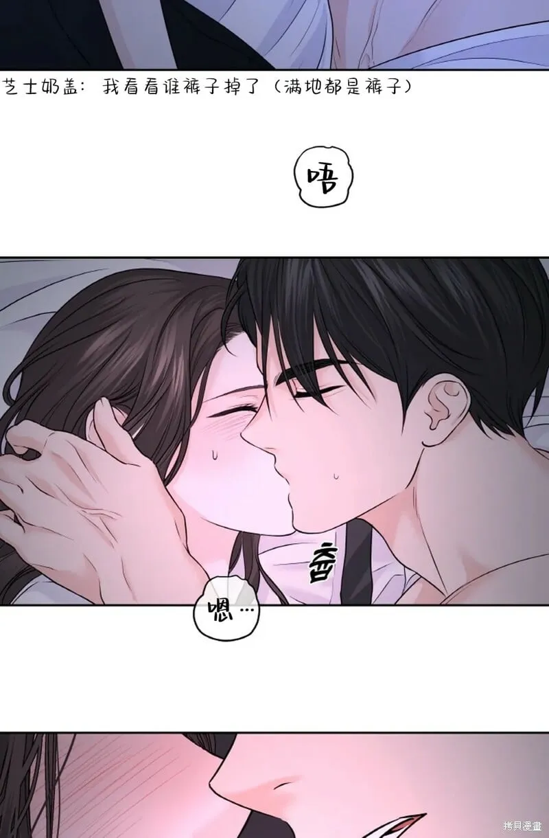 第20话 第33页